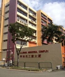 Aljunied Industrial Complex (D14), Warehouse #503250631